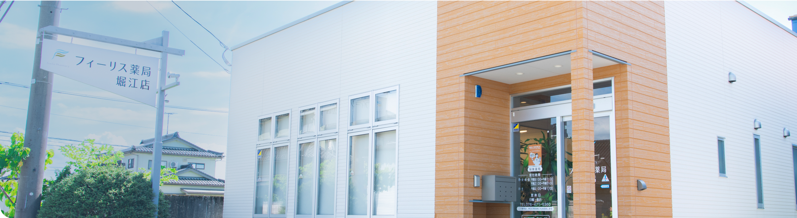 ページアイキャッチ画像