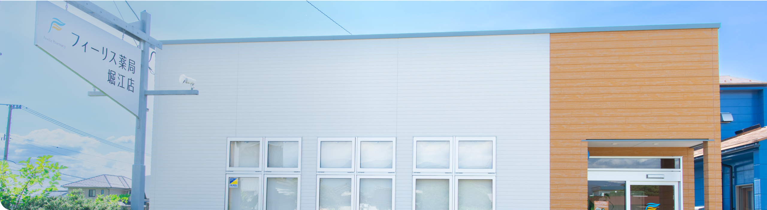 ページアイキャッチ画像